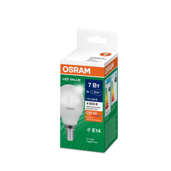 Лампа светодиодная LED G4 Value LVCLP60 7W/940 CRI95 7Вт 4000К 700лм шар матов. E14 170-250В OSRAM 4058075579651