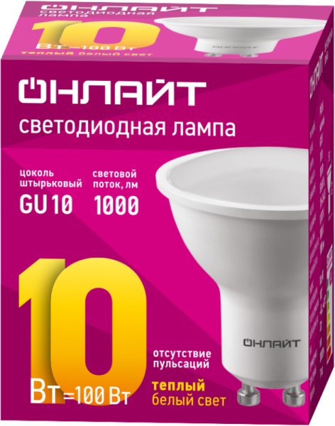 Лампа светодиодная 90 033 OLL-PAR16-10-230-3K-GU10 10Вт 3000К тепл. бел. GU10 1000лм 220-240В ОНЛАЙТ 90033