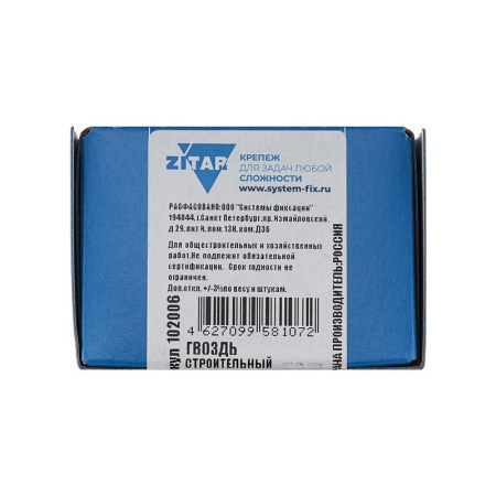 Гвоздь строительный 3х80 (уп.600г) Tech-Krep/Zitar 102006