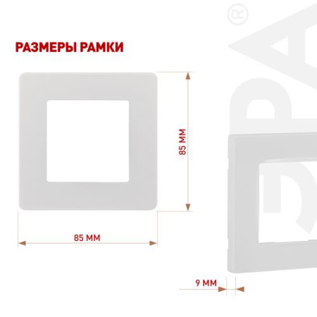 Рамка 1-м 12-5101-01 сатин бел. Эра Б0052499