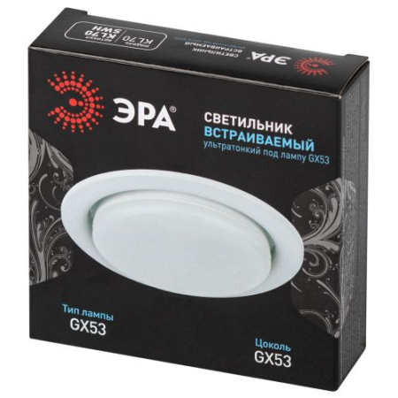 Светильник встраиваемый под лампу GX53 KL70 SWH бел. матов. Эра Б0061188