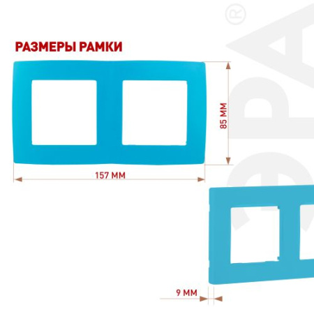 Рамка 2-м 12-5002-28 голуб. ЭРА Б0019402