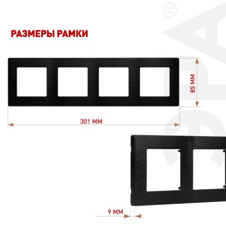 Рамка 4-м 12-5104-06 сатин черн. Эра Б0052534